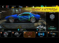 3 скриншот "Cyberline Racing"