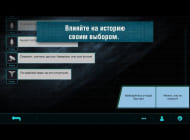 2 скриншот "Заря-1"