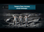 1 скриншот "Заря-1"