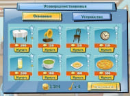 4 скриншот "Веселый повар 2"