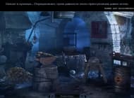3 скриншот "Хроники замка единорога: Повелитель чудовищ"