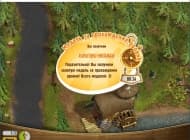 4 скриншот "Youda Фермер 2: Спаси городок"