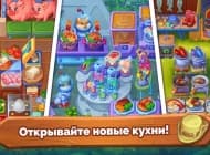 3 скриншот "Farming Fever: Pizza and Burger Cooking game"