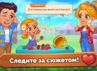 4 скриншот "Farming Fever: Pizza and Burger Cooking game"