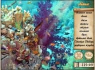 3 скриншот "Загадочный город: Каир"