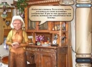 1 скриншот "Лара Джонс и тайное наследие Николы Теслы"