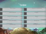 1 скриншот "Итан: охотник за метеоритами"