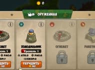 1 скриншот "Защита островов"