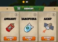 2 скриншот "Защита островов"