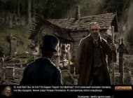 3 скриншот "Экзорцист"