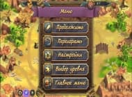 1 скриншот "Королевская защита: Невидимая угроза"