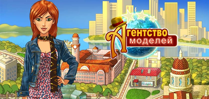 Новинка! Агентство моделей