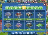 3 скриншот "Mayor Match"